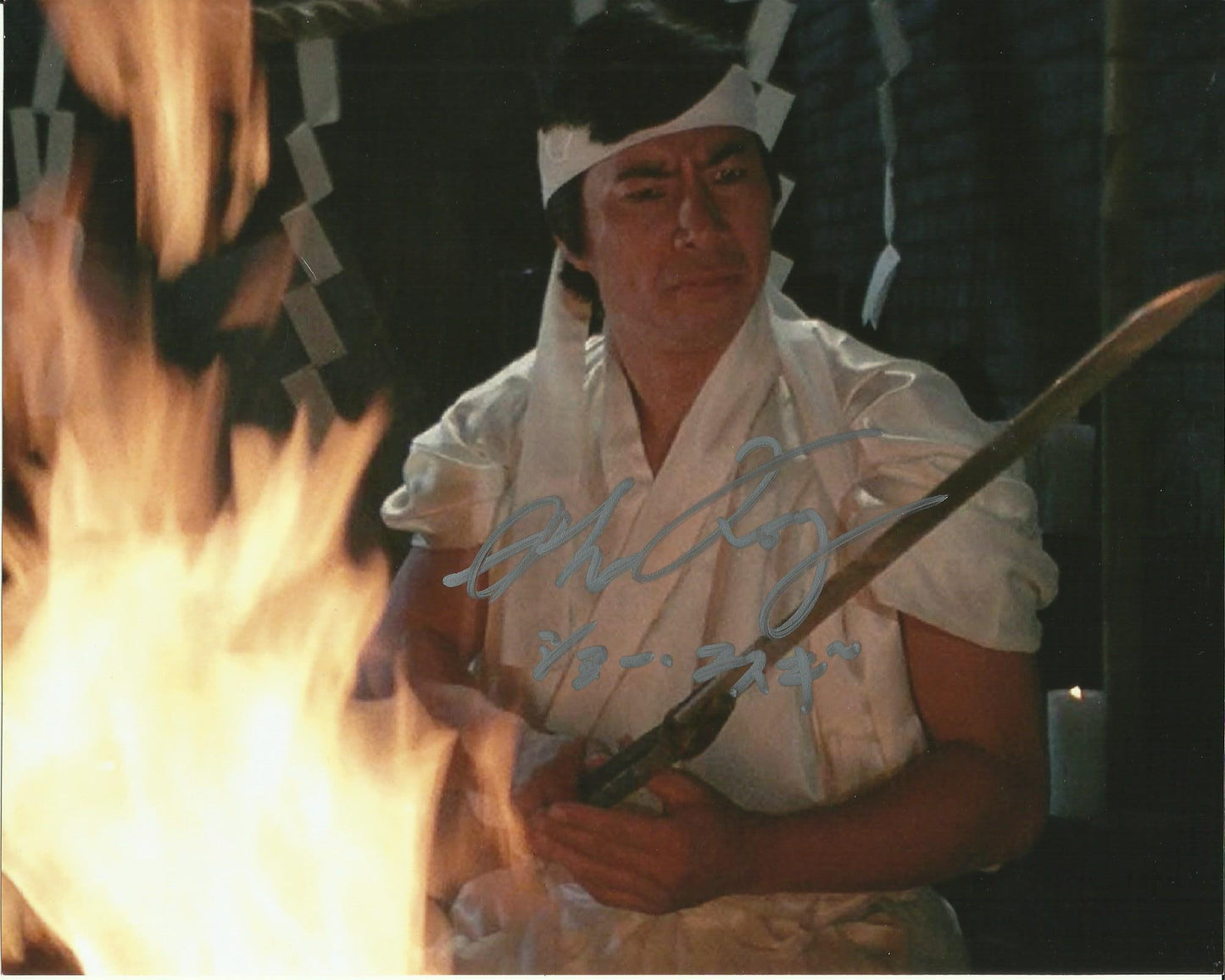 SHO KOSUGI SIGNED NINJA 8X10 PHOTO