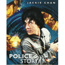 JACKIE CHAN  SIGNED POLICE STORY 8X10 PHOTO (9)